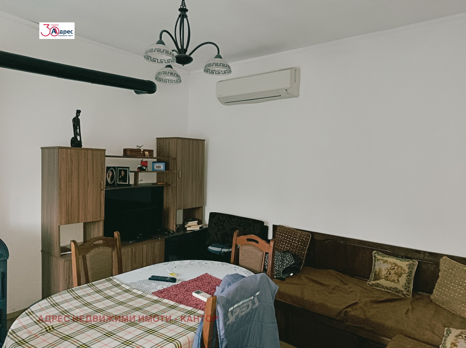 ������� ���� | Imot.bg � ����������� 8