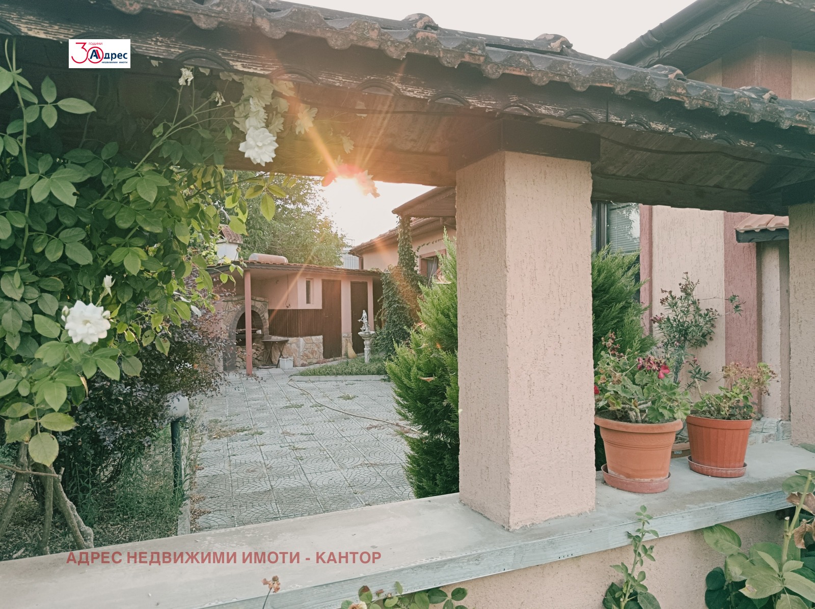 ������� ���� | Imot.bg � ����������� 2