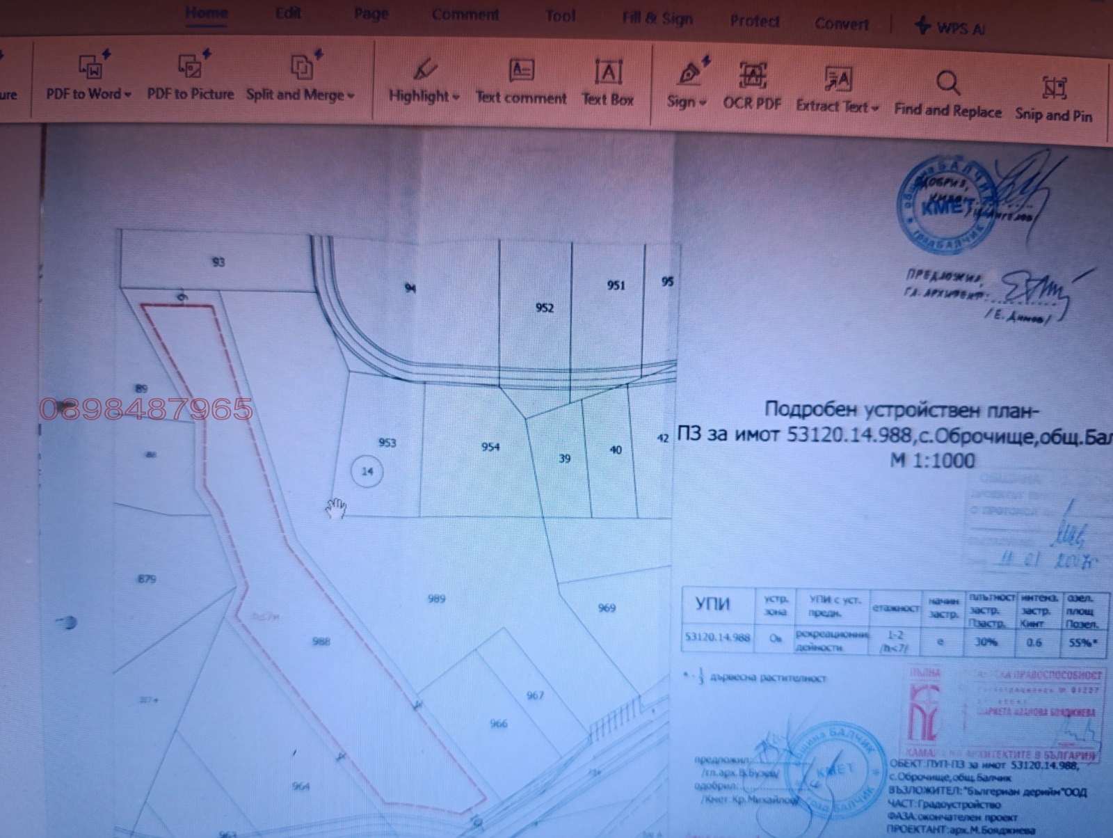 ������� ������ | Imot.bg � ����������� 6