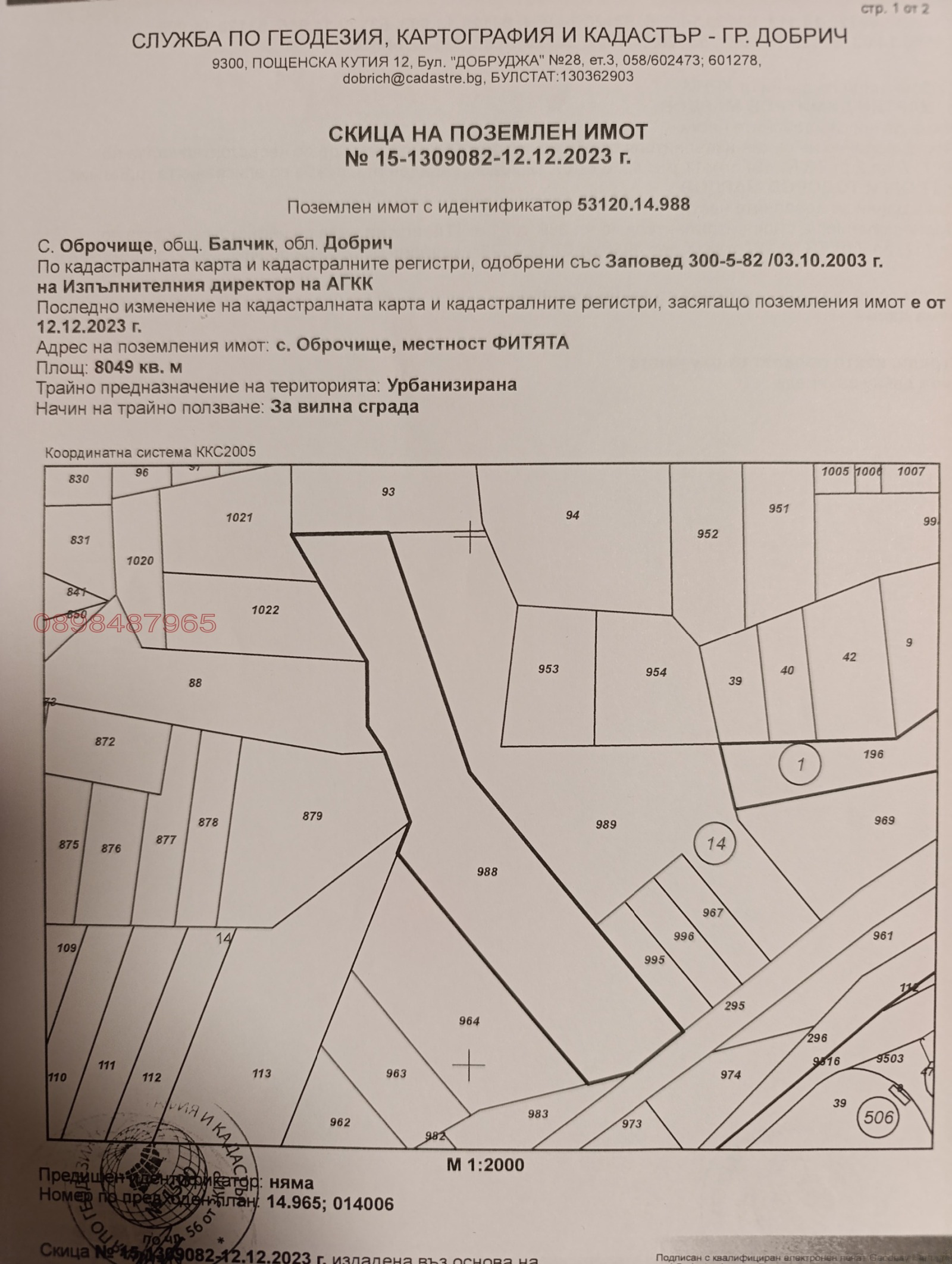 ������� ������ | Imot.bg � ����������� 2