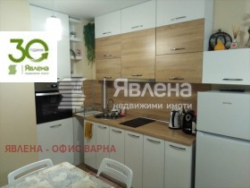  2- | Imot.bg    2
