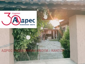 ������� ���� | Imot.bg � ����� ������ 3