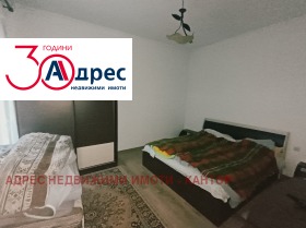 ������� ���� | Imot.bg � ����� ������ 11