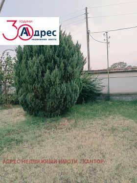 ������� ���� | Imot.bg � ����� ������ 4