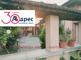 ������� ���� | Imot.bg � ����� ������ 2