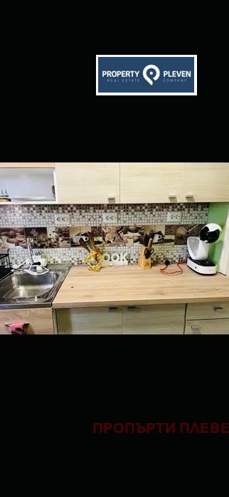 Na prodej  Dům oblast Pleven , Milkovica , 85 m2 | 15925313 - obraz [5]