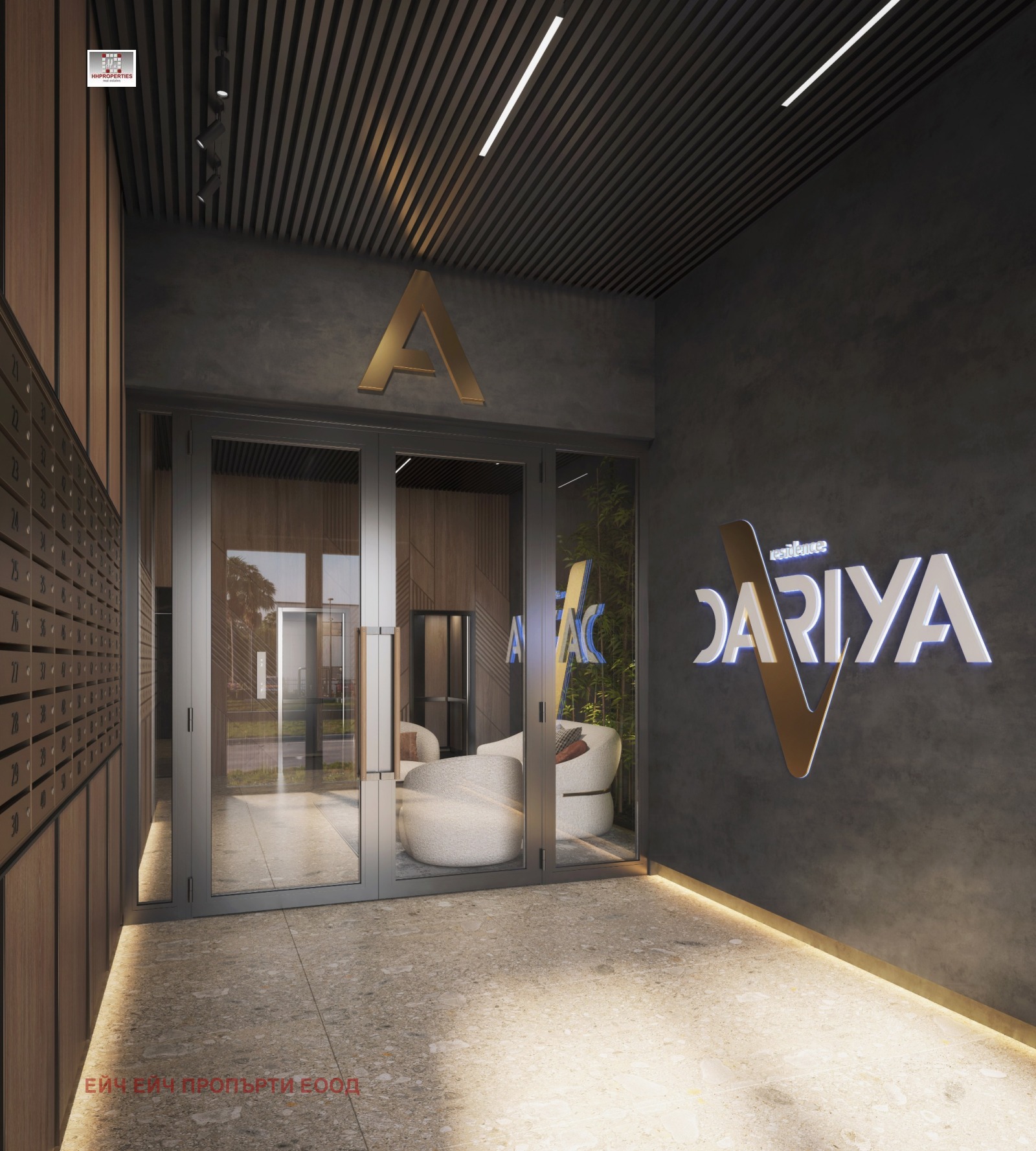 Продава 2-СТАЕН, гр. Пловдив, Западен, снимка 5 - Апартаменти - 53647679