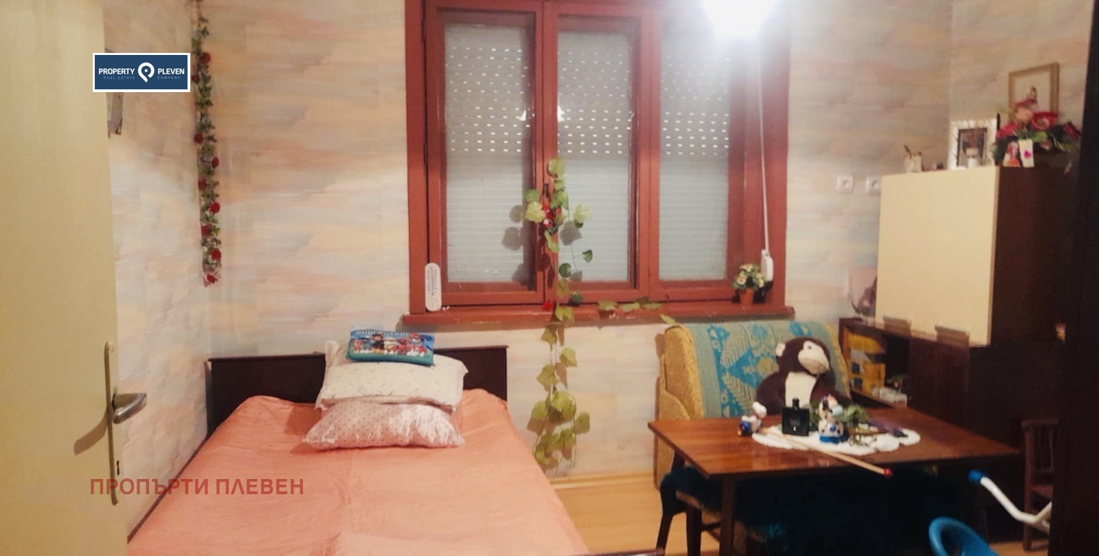 Продава КЪЩА, с. Милковица, област Плевен, снимка 2 - Къщи - 51874721