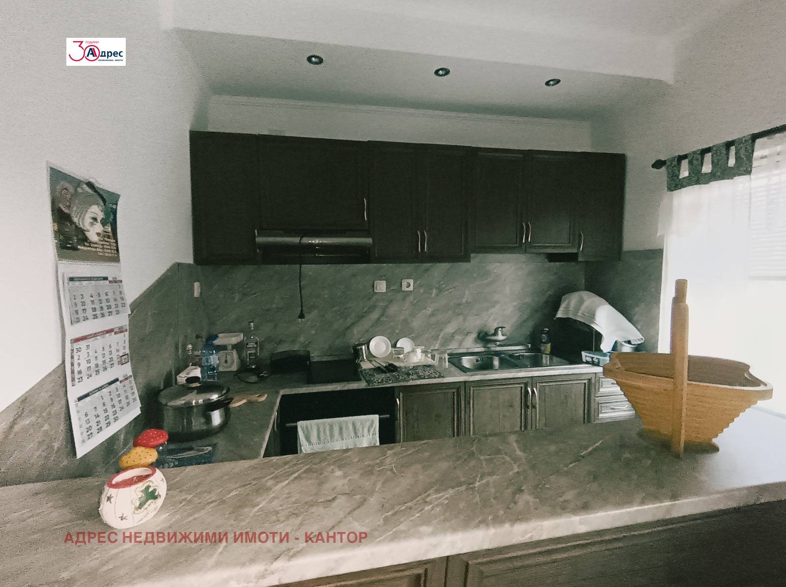 Продава КЪЩА, с. Мало Конаре, област Пазарджик, снимка 6 - Къщи - 55953404
