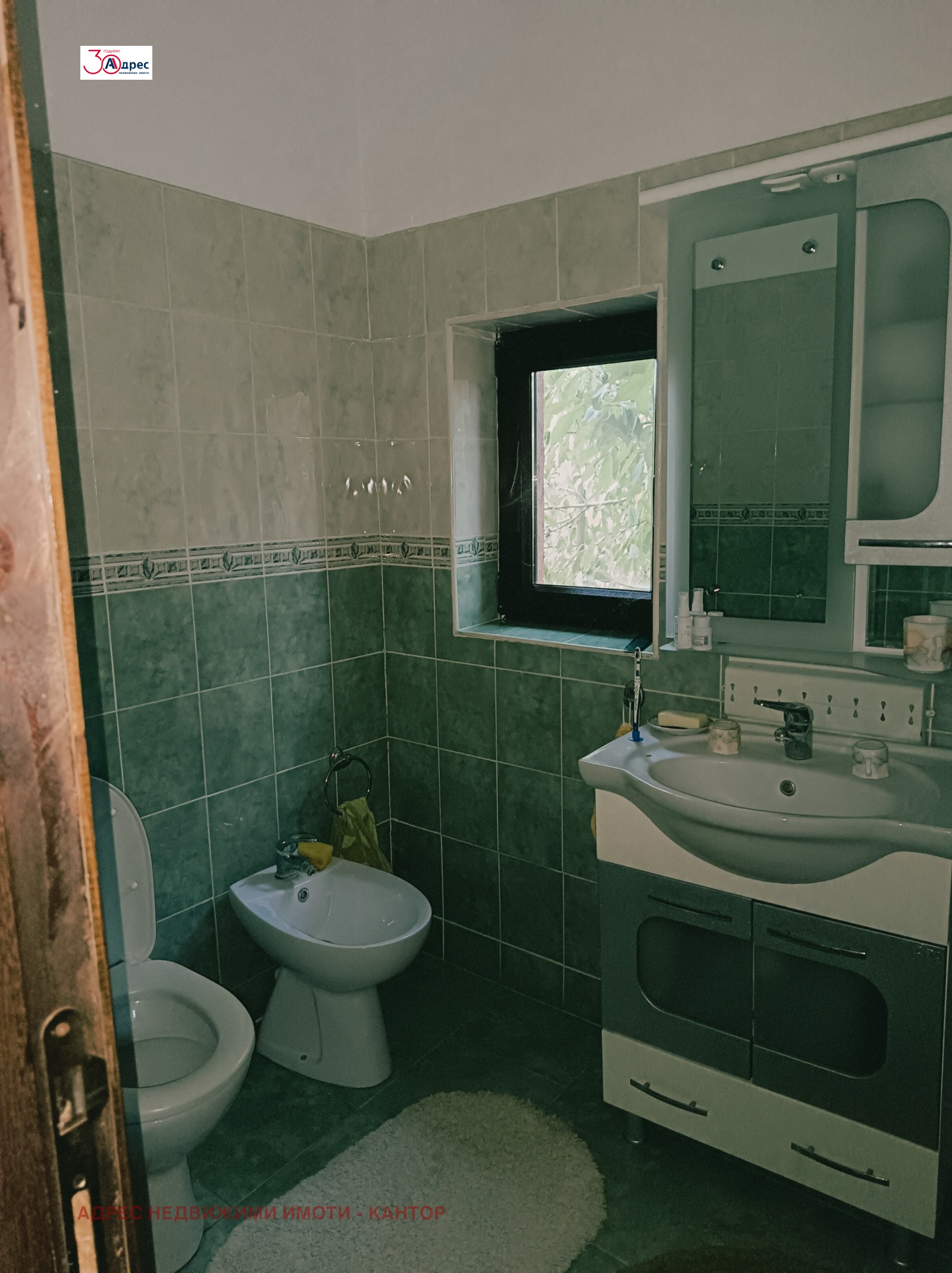 Продава КЪЩА, с. Мало Конаре, област Пазарджик, снимка 13 - Къщи - 55953404