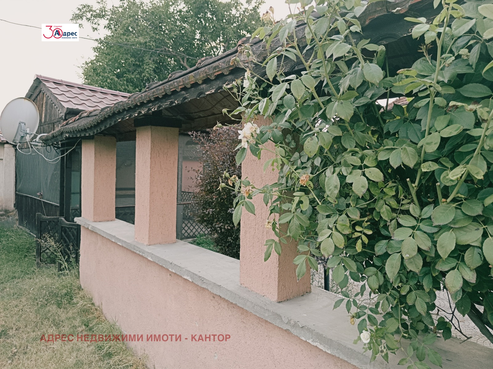 Продава КЪЩА, с. Мало Конаре, област Пазарджик, снимка 5 - Къщи - 55953404