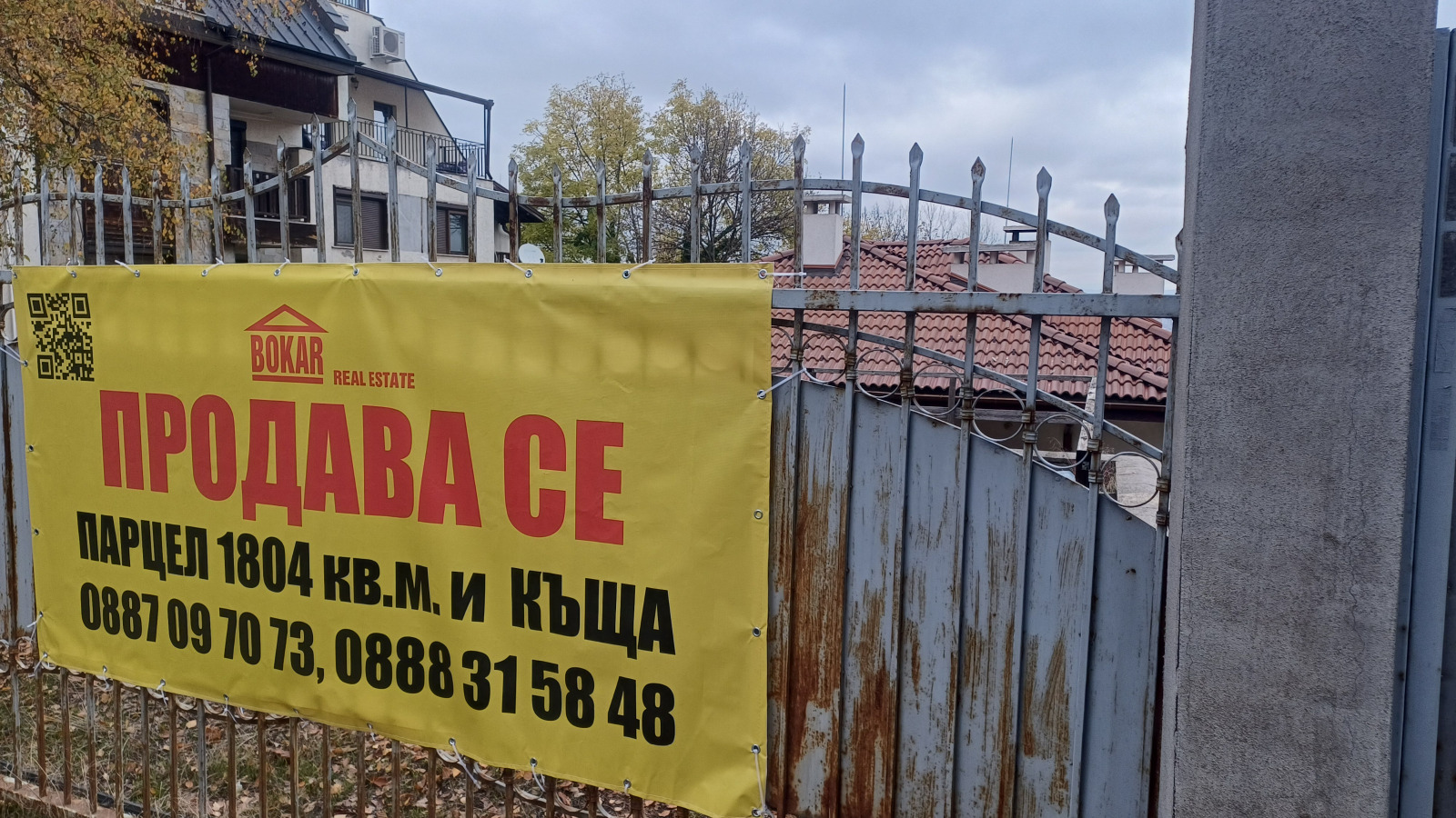 Продава ПАРЦЕЛ, гр. София, Бояна, снимка 6 - Парцели - 55430755