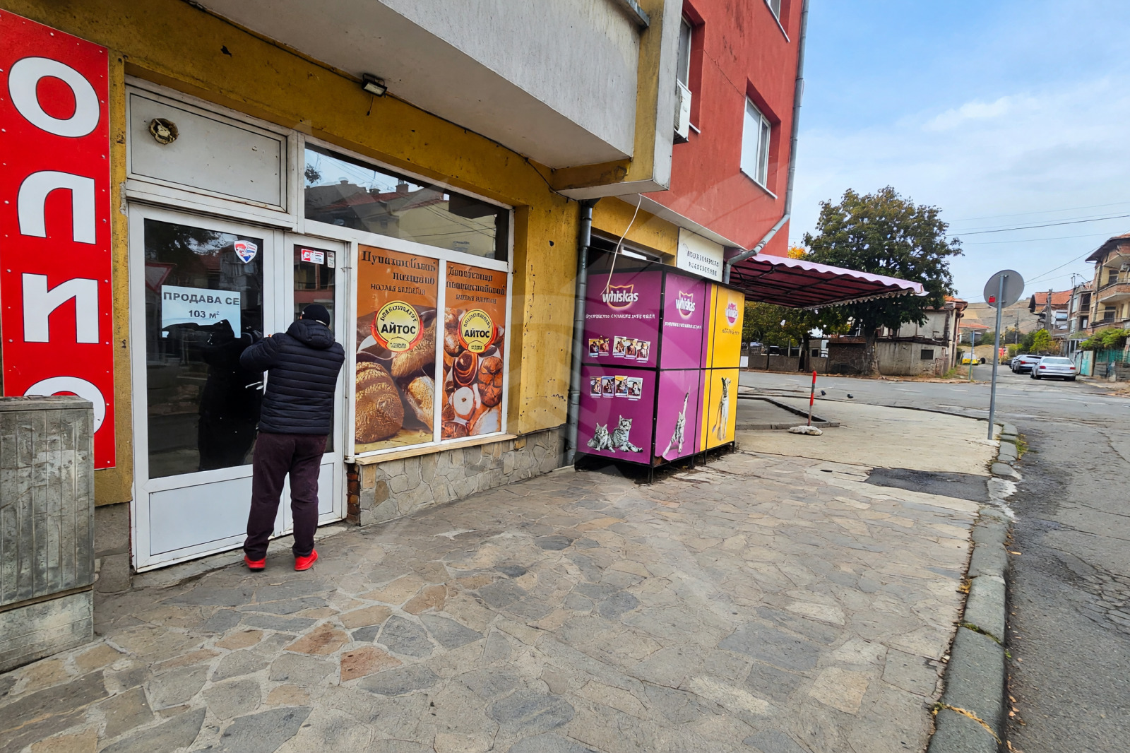 ������� ������� | Imot.bg � ����������� 4