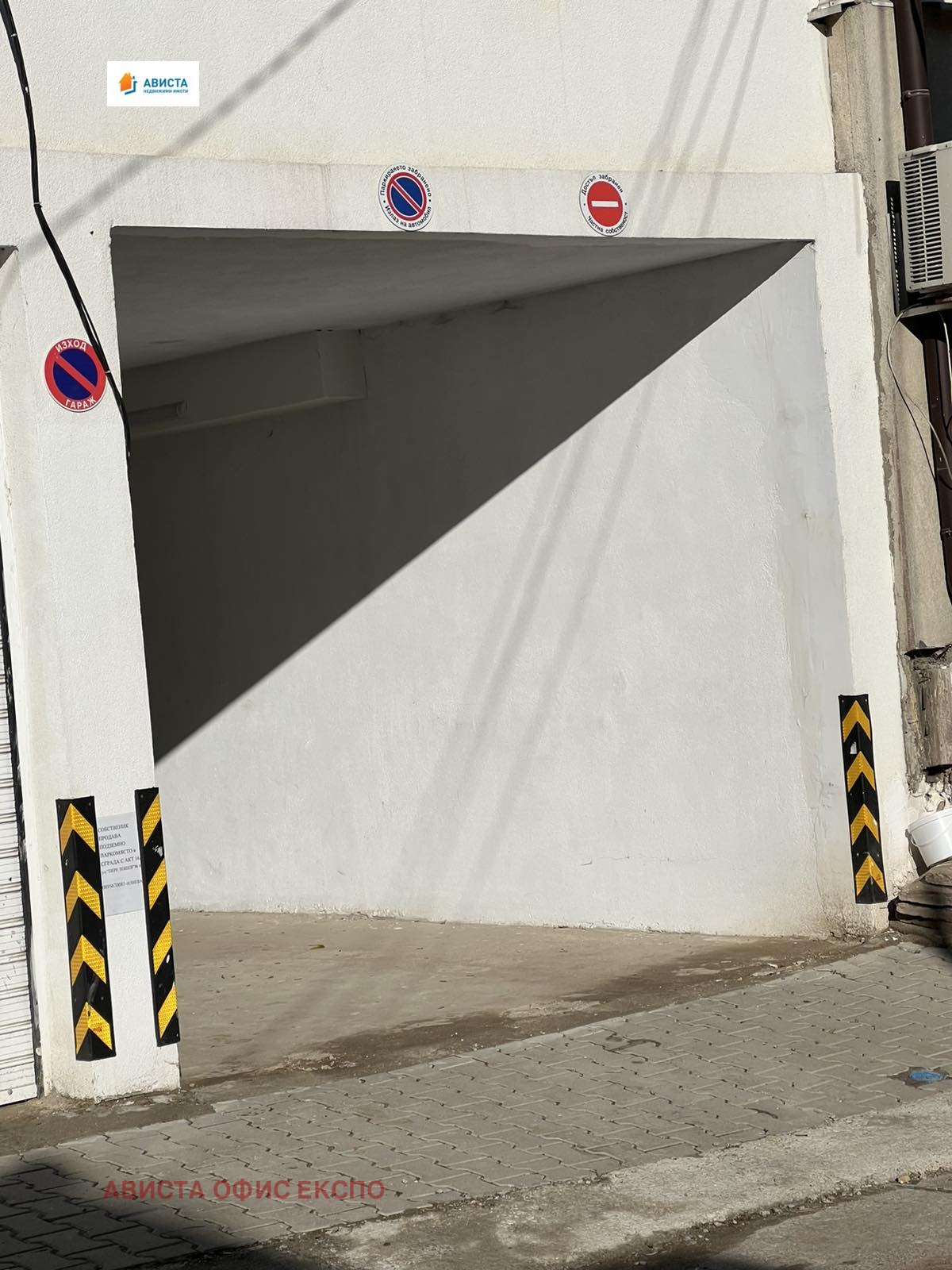 ������� ���������� | Imot.bg � ����������� 5