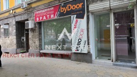 Comprar Centar, Plovdiv