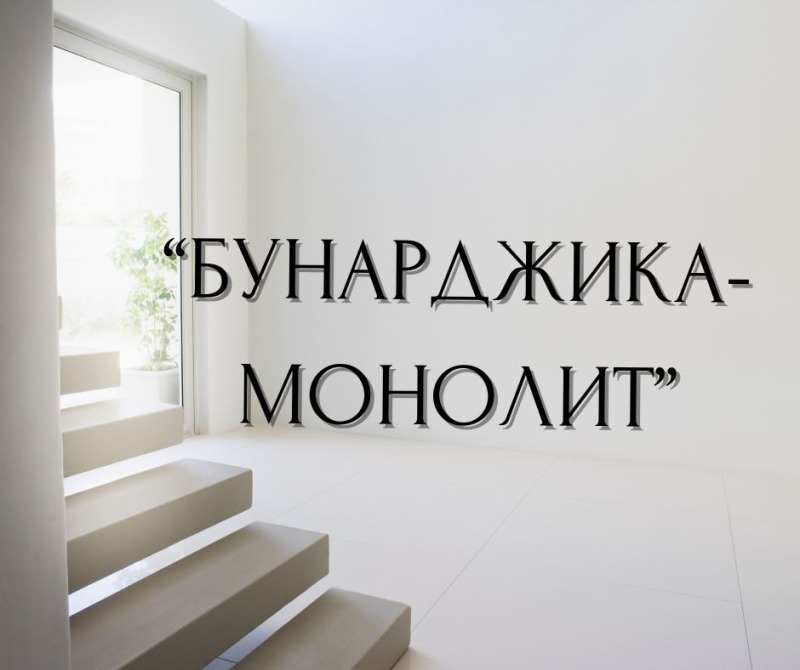 Продава МНОГОСТАЕН, гр. Пловдив, Център, снимка 1 - Aпартаменти - 48933121