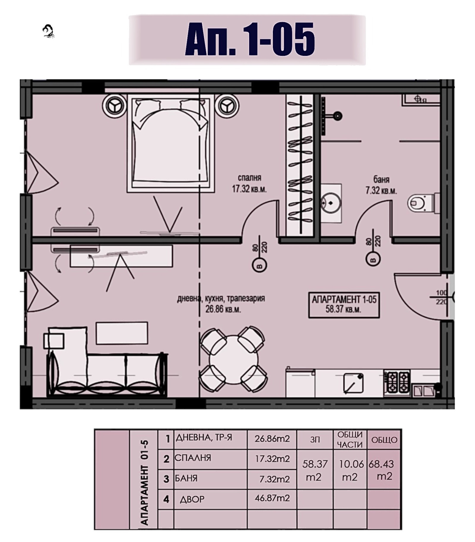 Продава 2-СТАЕН, гр. Велинград, област Пазарджик, снимка 2 - Апартаменти - 53972745