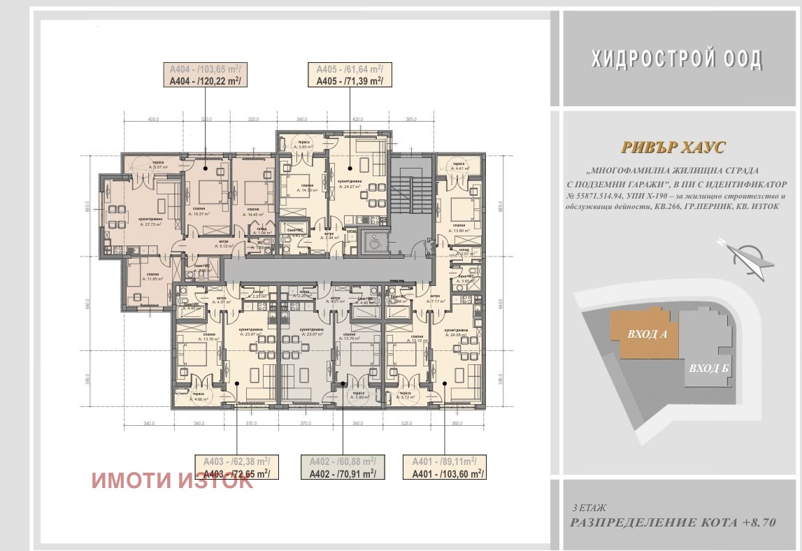 Продава 2-СТАЕН, гр. Перник, Изток, снимка 5 - Апартаменти - 56383306