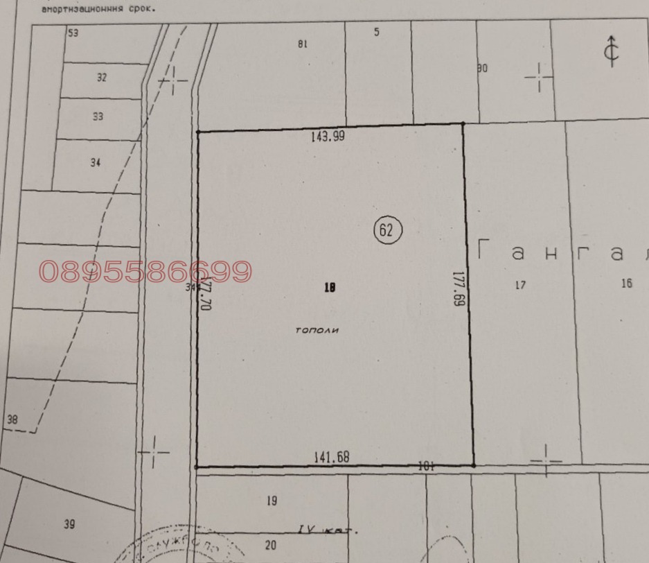 Продава ЗЕМЕДЕЛСКА ЗЕМЯ, гр. Сунгурларе, област Бургас, снимка 3 - Земеделска земя - 53628729