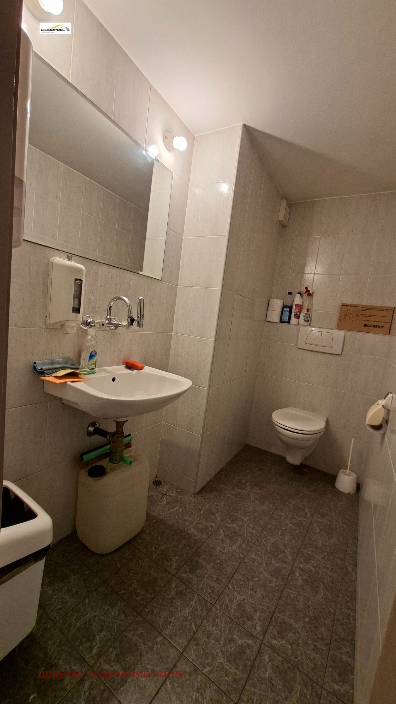 ������� ���� | Imot.bg � ����������� 10