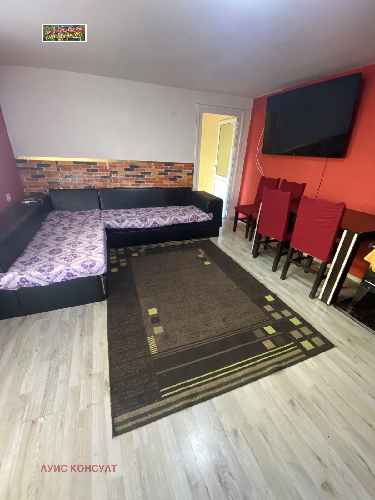 ������� ���� | Imot.bg � ����������� 2