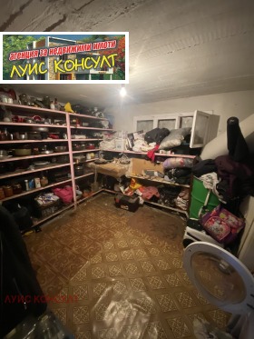 ������� ���� | Imot.bg � ����� ������ 5