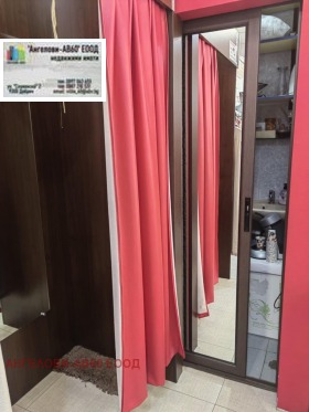 ������� ������� | Imot.bg � ����� ������ 2