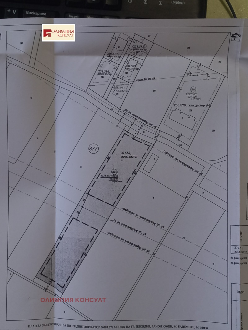 En venta  Trama Plovdiv , Yuzhen , 6197 metros cuadrados | 22745840 - imagen [5]