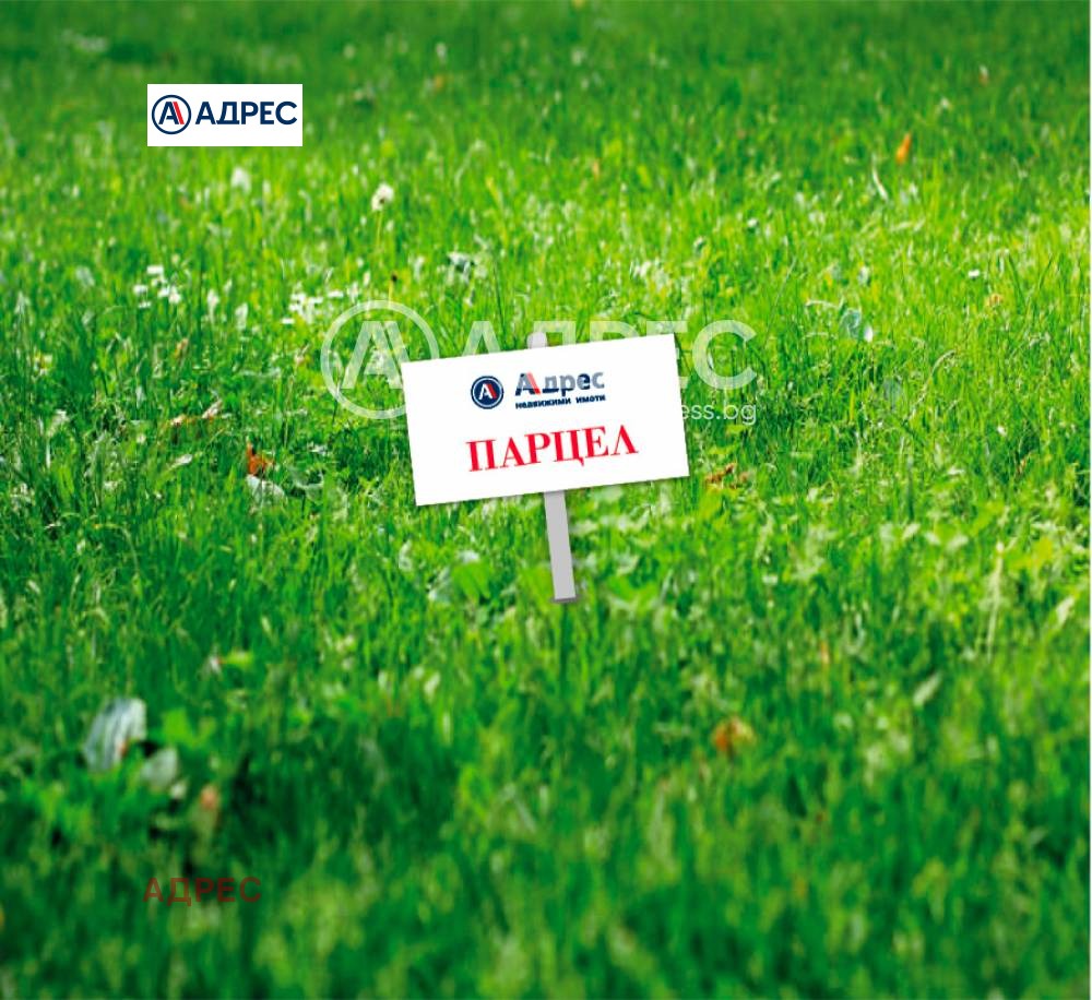 Продава ПАРЦЕЛ, с. Садово, област Варна, снимка 4 - Парцели - 54215719