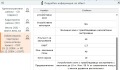 Продава ВИЛА, град София, гр. Нови Искър • 49500 € / 96813.58 лв. • 29888794 3