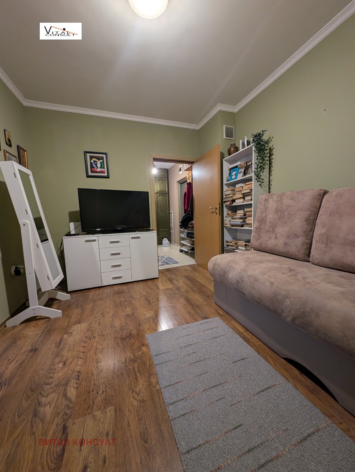 ������� 1-����� | Imot.bg � ����������� 1