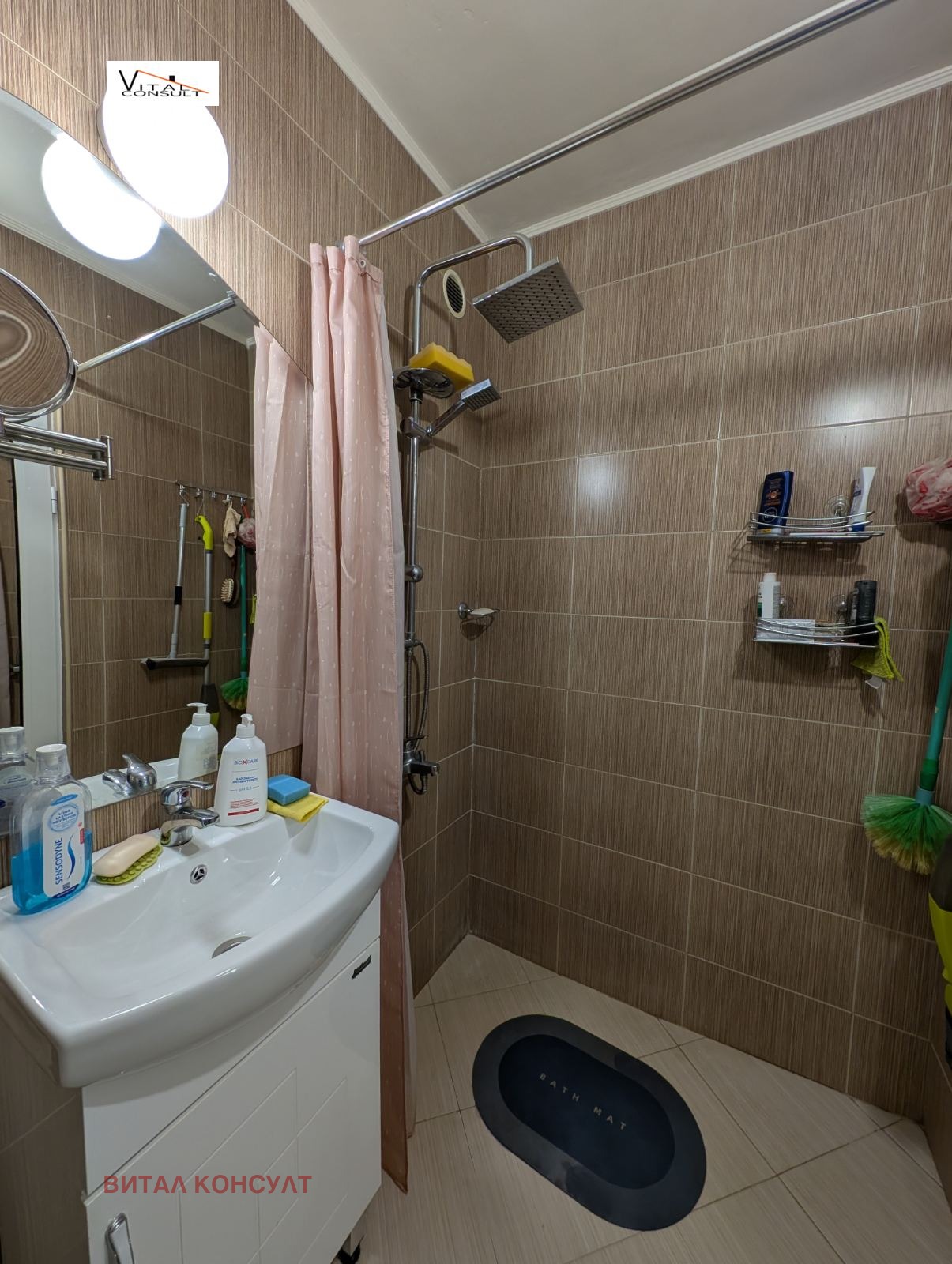 ������� 1-����� | Imot.bg � ����������� 14