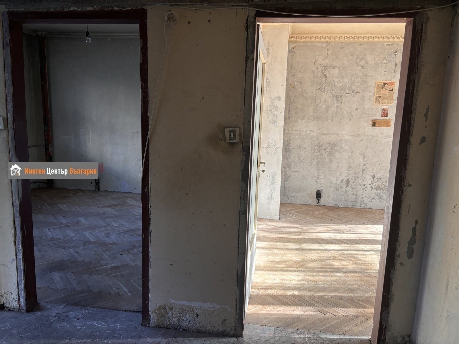 ������� 2-����� | Imot.bg � ����������� 2