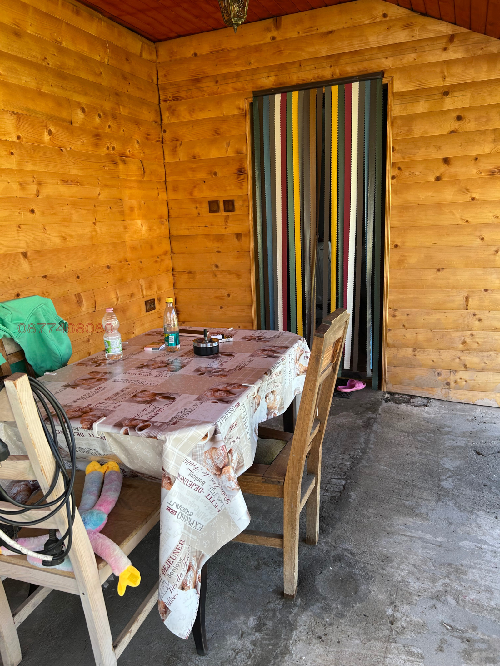 ������� ���� | Imot.bg � ����������� 14