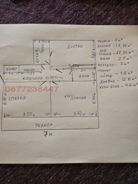  3- | Imot.bg    17