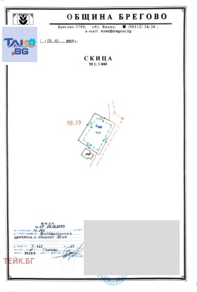 ������� ������ | Imot.bg � ����� ������ 5