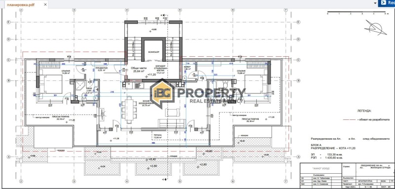 Продава  Мезонет област Варна , гр. Бяла , 108 кв.м | 99497216 - изображение [12]