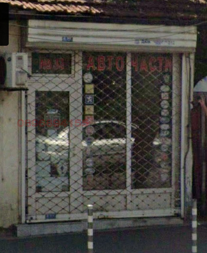 Продава МАГАЗИН, гр. София, Център