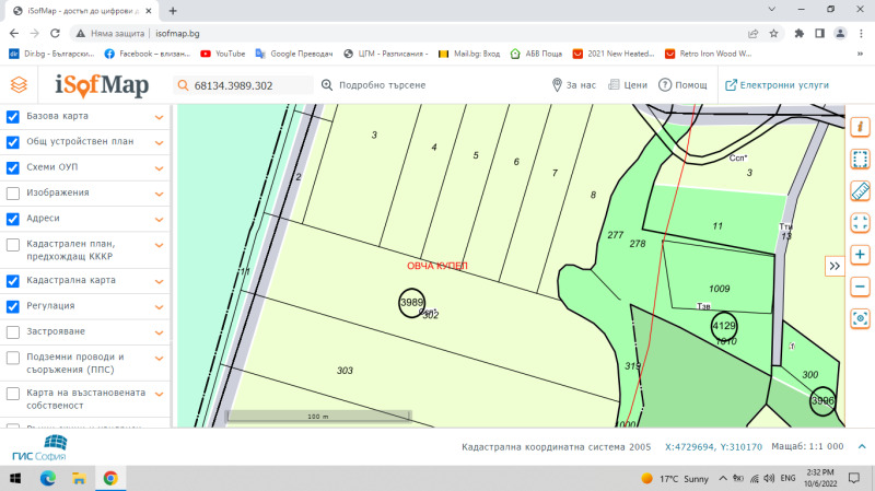 Продава ПАРЦЕЛ, гр. София, Суходол, снимка 7 - Парцели - 48802017