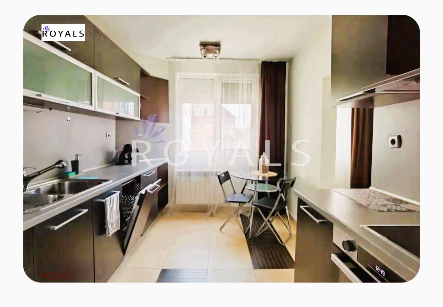 Продава 3-СТАЕН, гр. София, Хладилника, снимка 4 - Апартаменти - 54292721