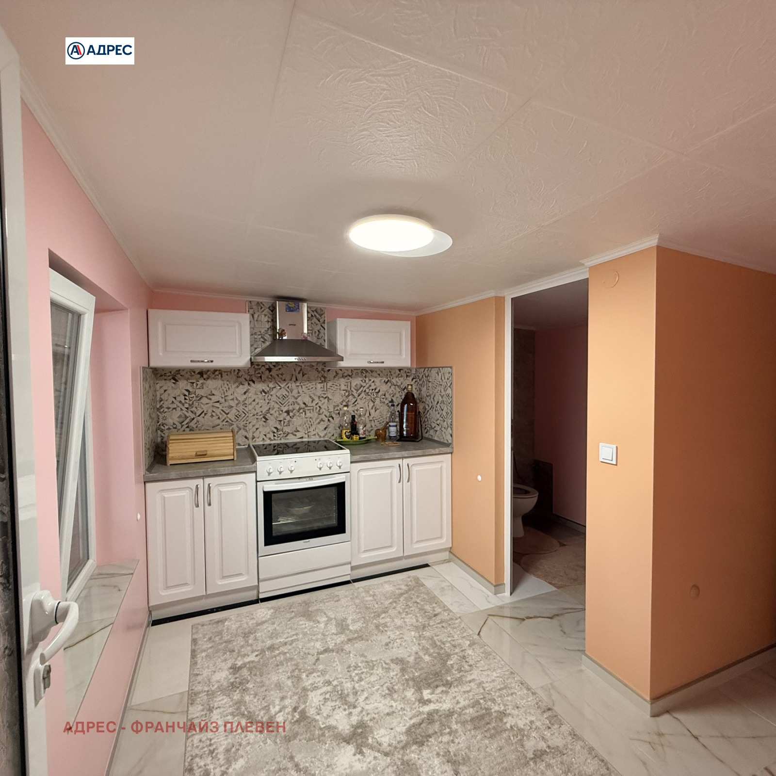 Продава КЪЩА, с. Градина, област Плевен, снимка 8 - Къщи - 56162324