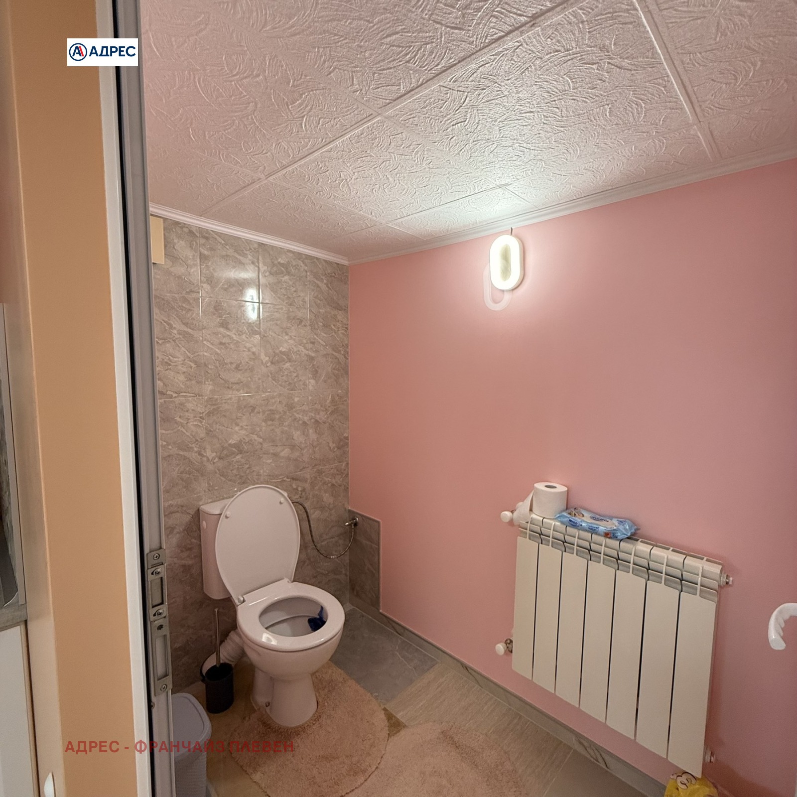 Продава КЪЩА, с. Градина, област Плевен, снимка 17 - Къщи - 56162324