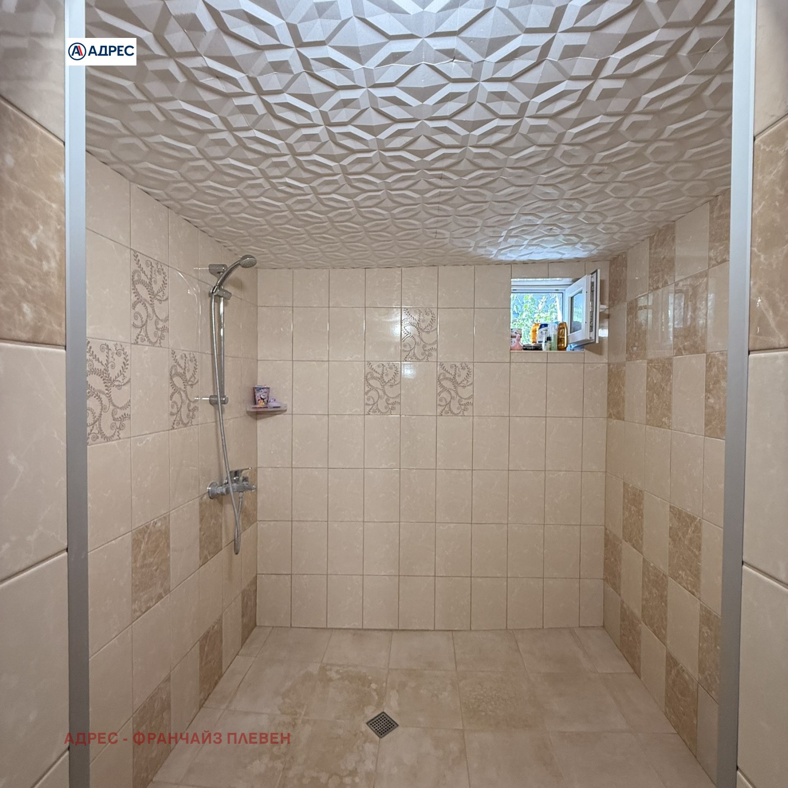 Продава КЪЩА, с. Градина, област Плевен, снимка 16 - Къщи - 56162324