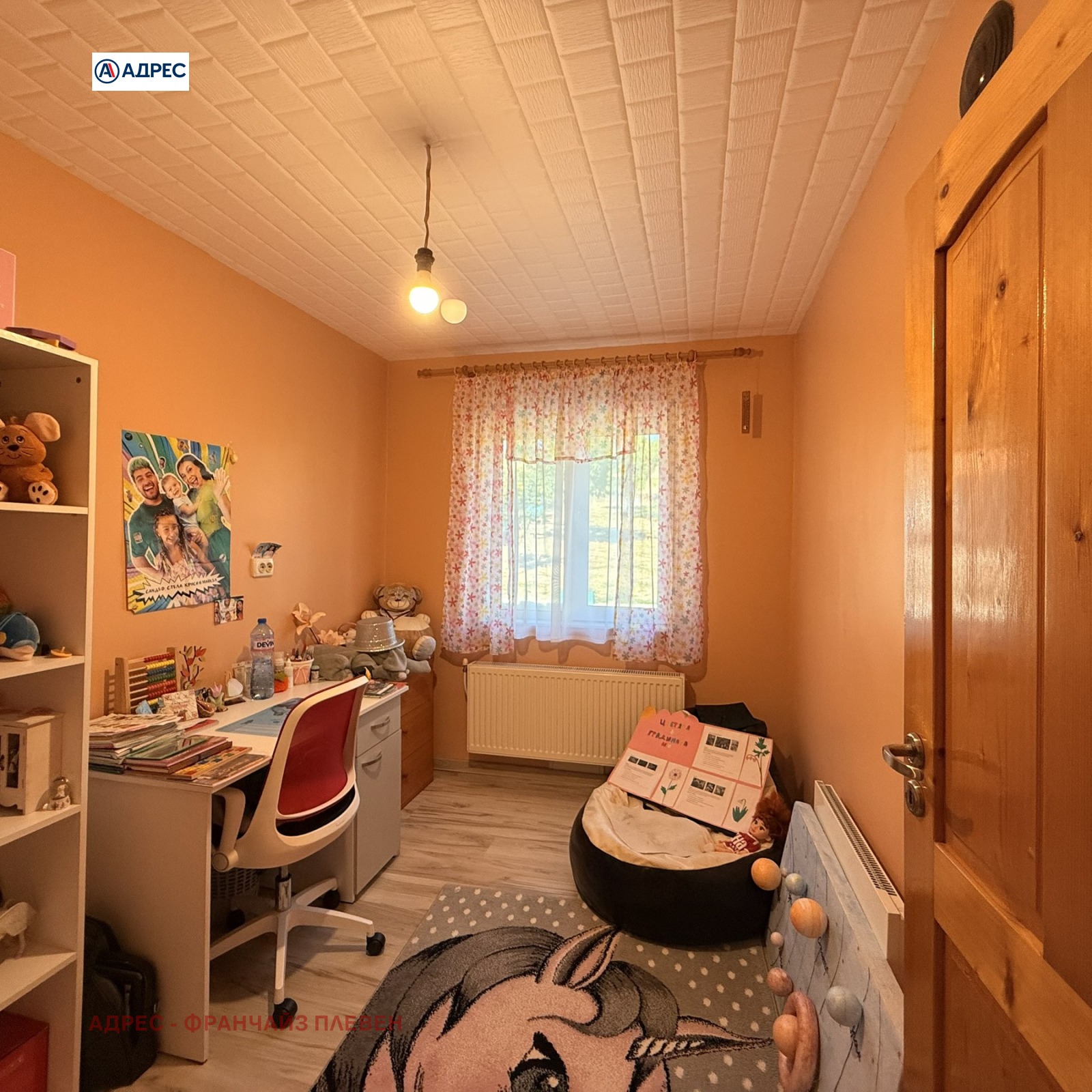 Продава КЪЩА, с. Градина, област Плевен, снимка 13 - Къщи - 56162324