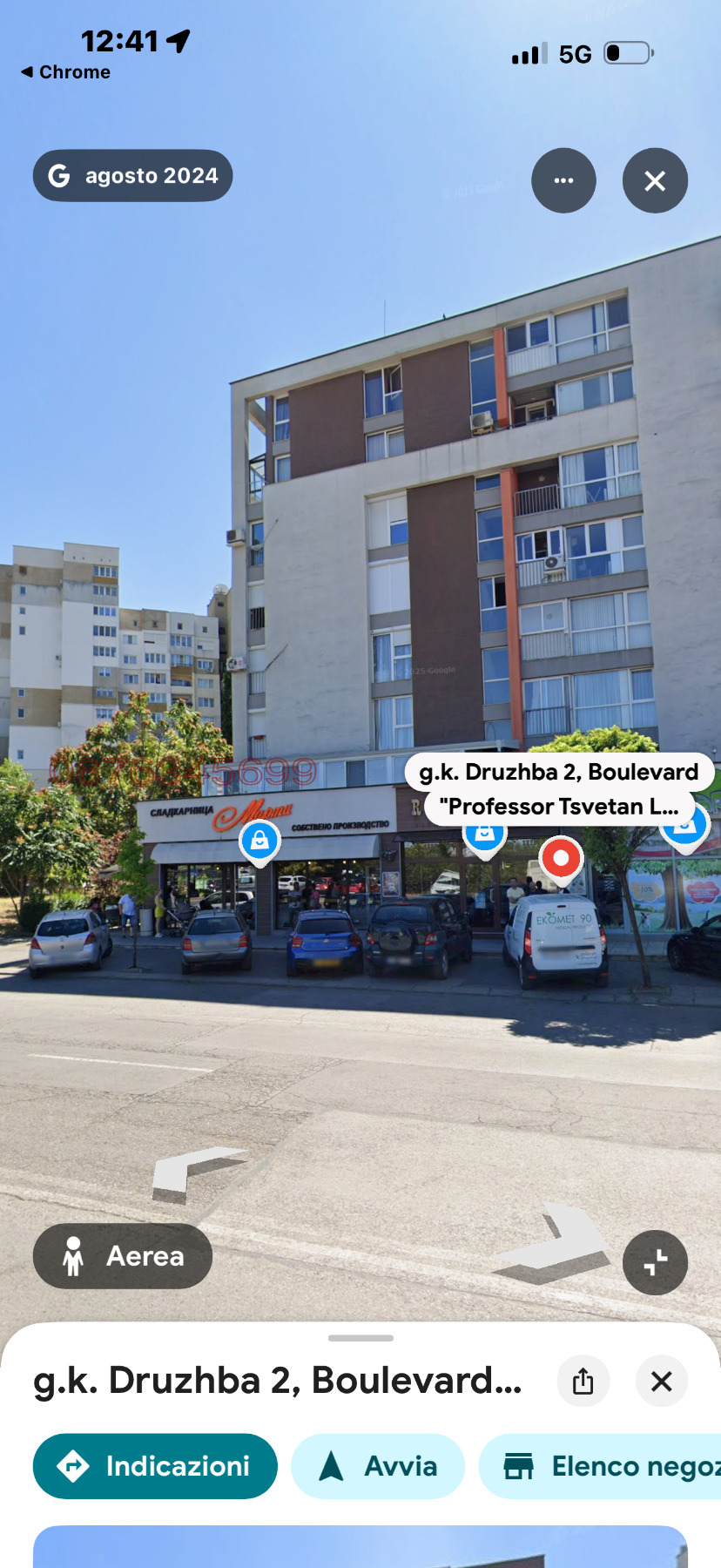 Продава ГАРАЖ, ПАРКОМЯСТО, гр. София, Дружба 2