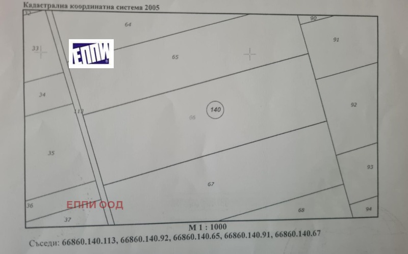 Продава ЗЕМЕДЕЛСКА ЗЕМЯ в област София, с. Скравена - 4 дка / 20 000 € » 39 116.60 лв., ЕППИ ООД