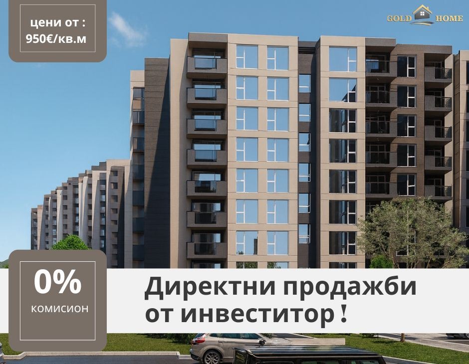 ������� 4-����� | Imot.bg � ����������� 1