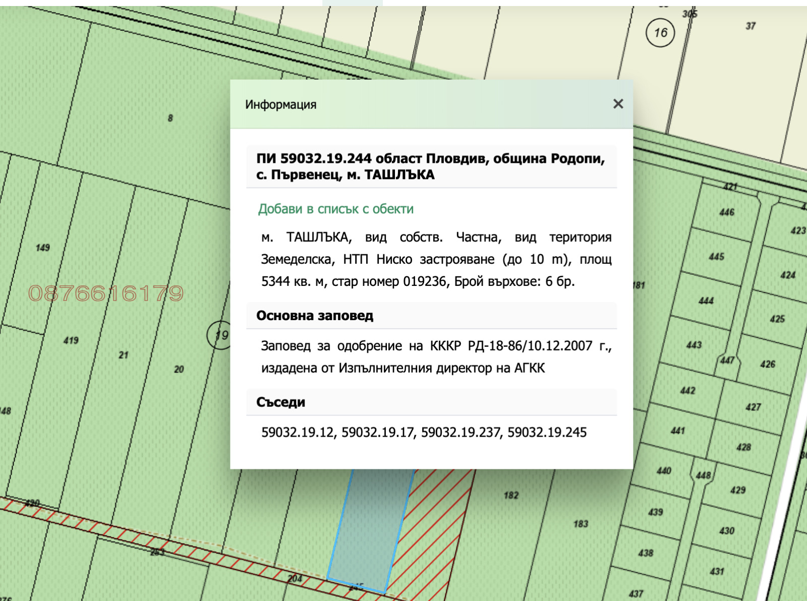 ������� ������ | Imot.bg � ����������� 2