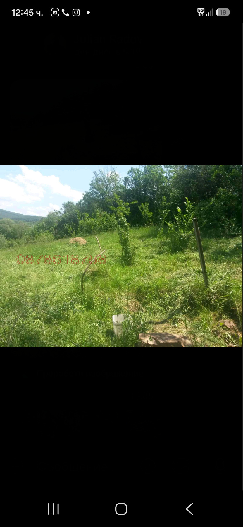 ������� ������ | Imot.bg � ����������� 6