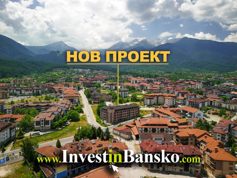 Продава  1-стаен област Благоевград , гр. Банско , 43 кв.м | 80457470 - изображение [4]